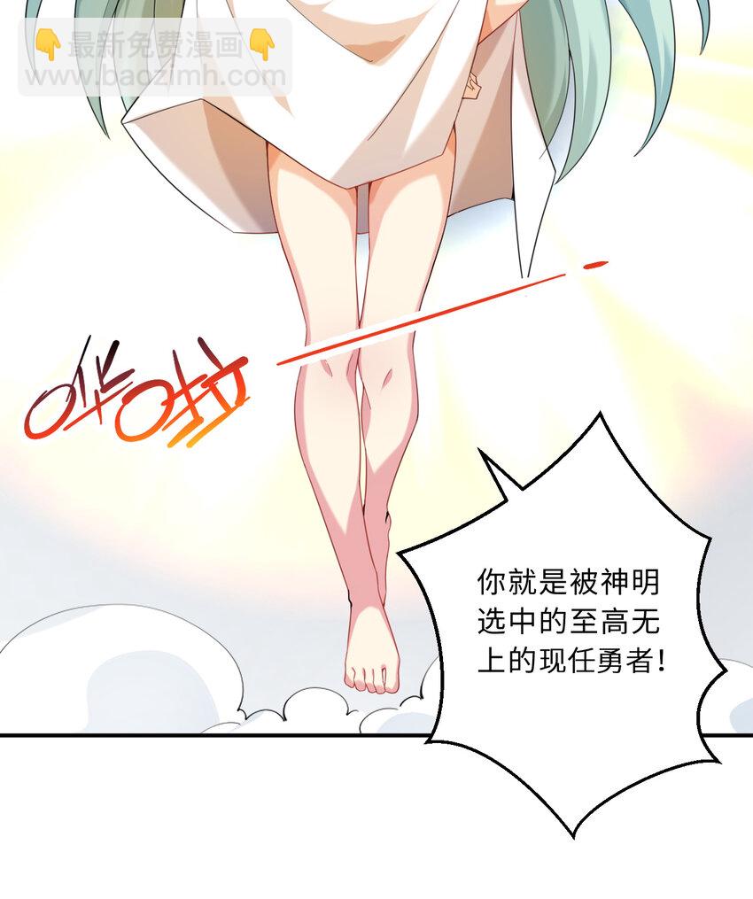 50回 你才是真正的勇者41