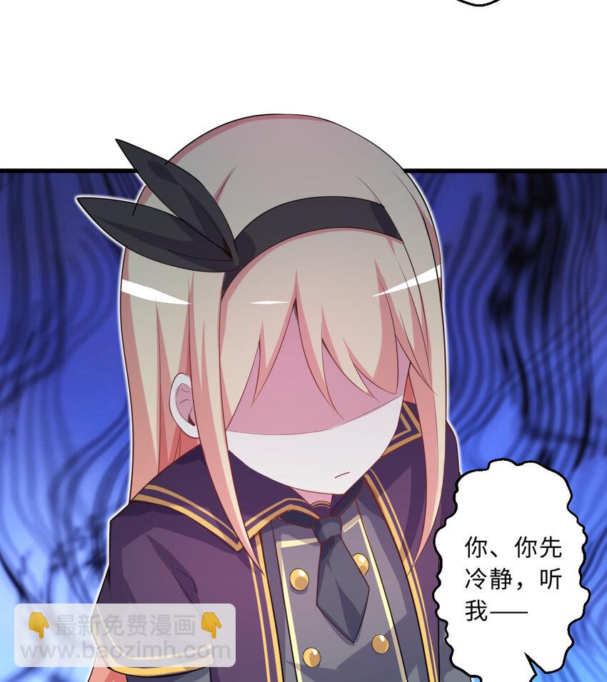 50回 你才是真正的勇者6