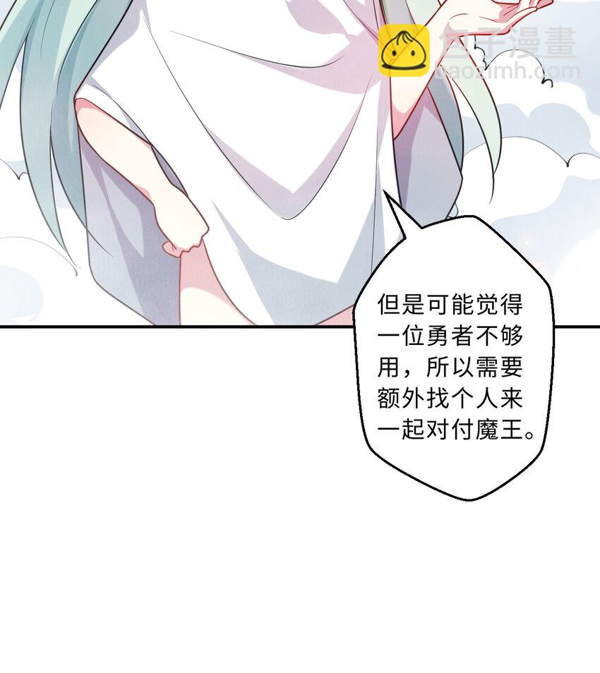 50回 你才是真正的勇者63