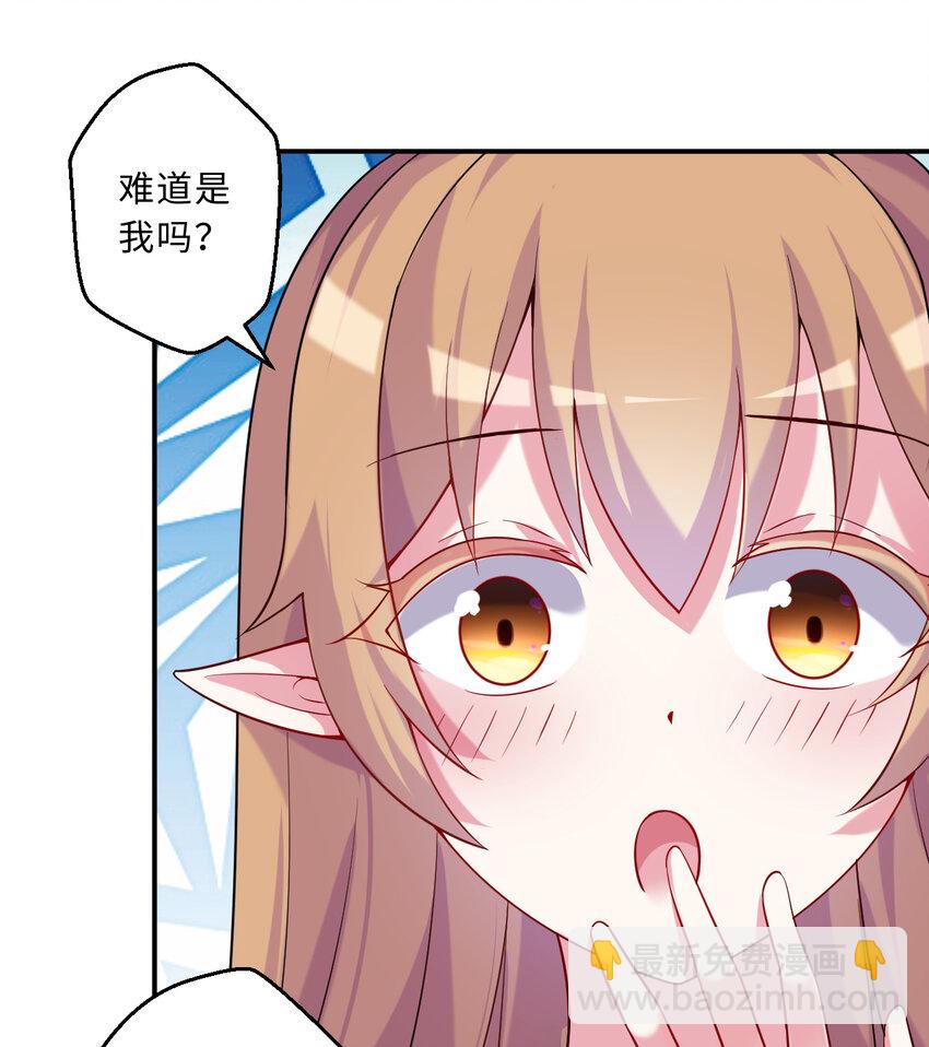 50回 你才是真正的勇者64