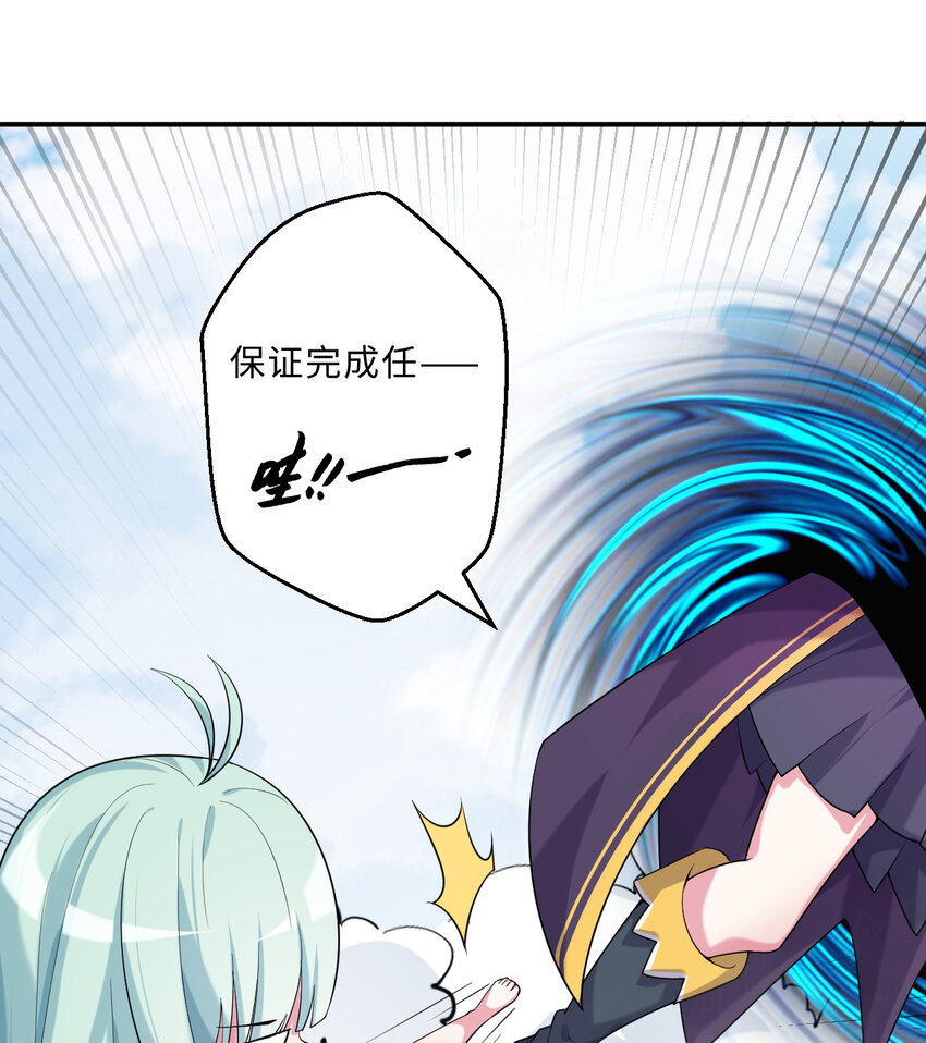 50回 你才是真正的勇者66