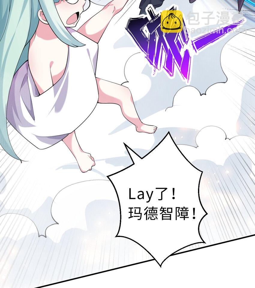 50回 你才是真正的勇者67
