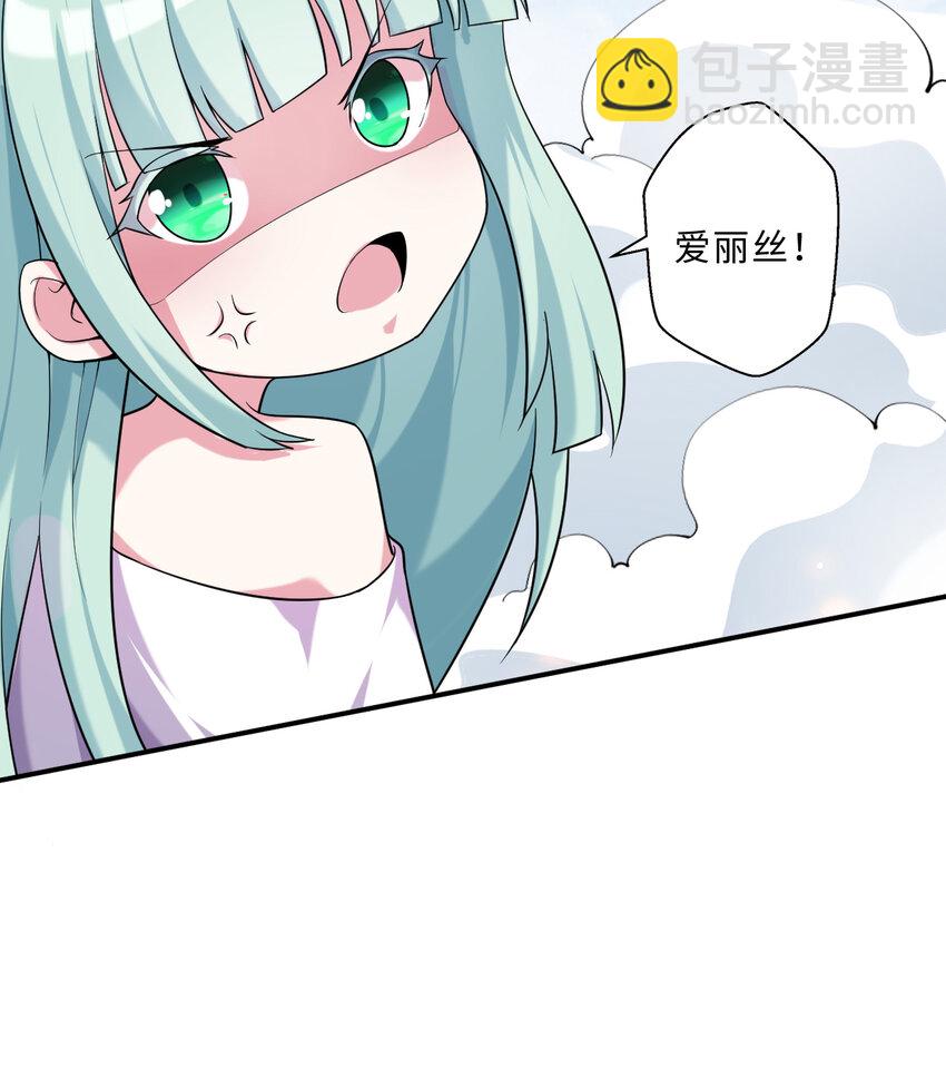 50回 你才是真正的勇者69