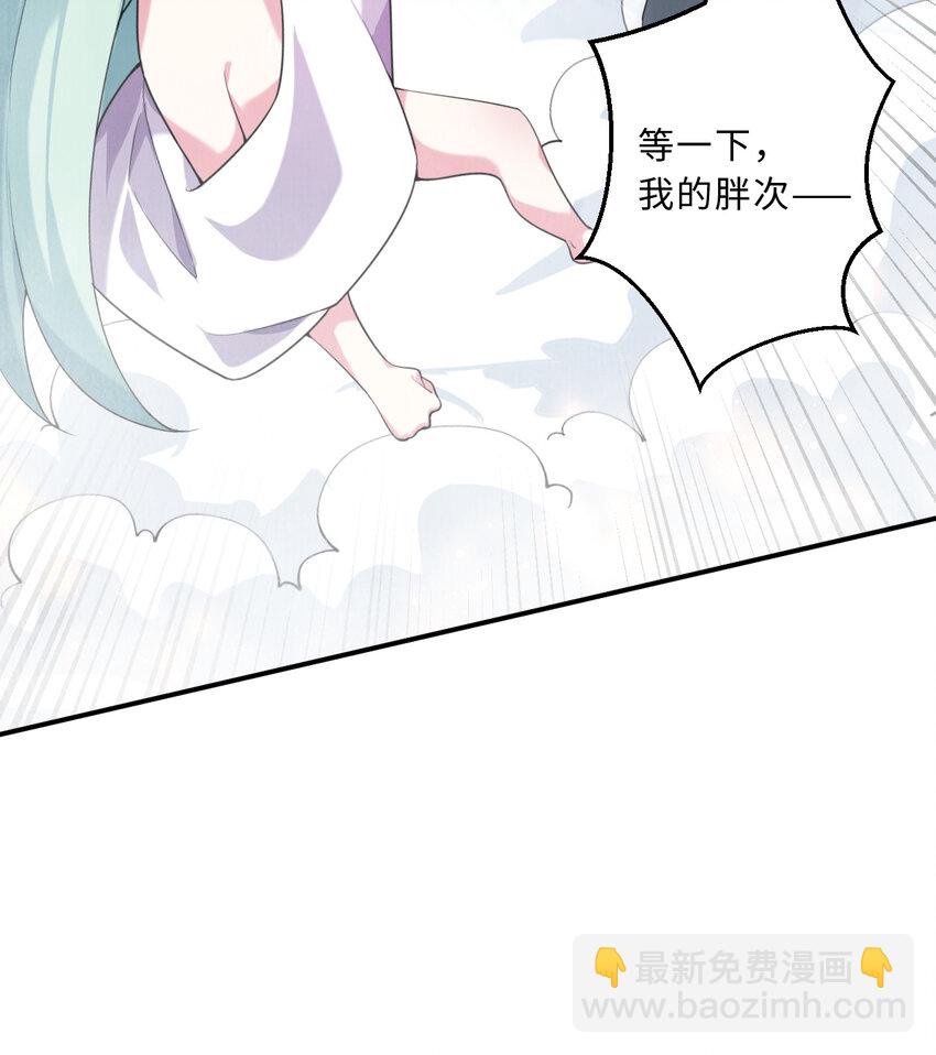 50回 你才是真正的勇者73