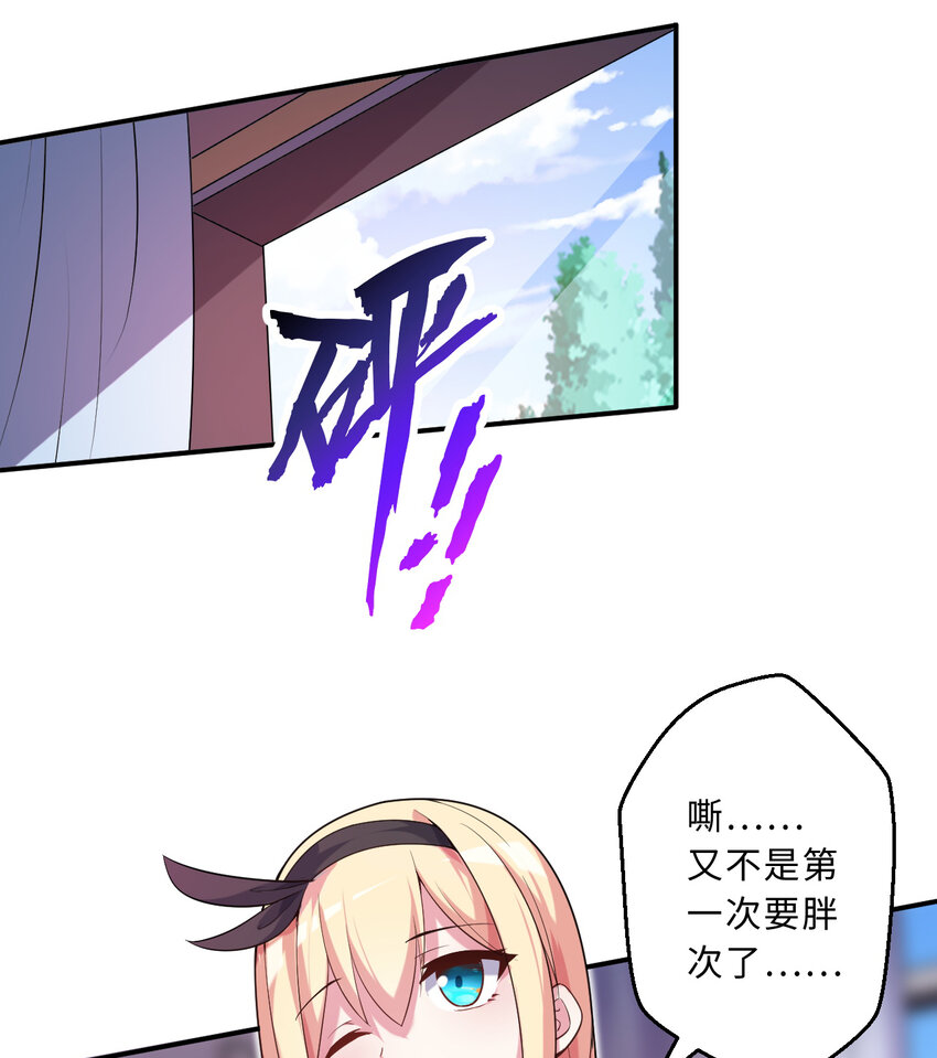 50回 你才是真正的勇者74