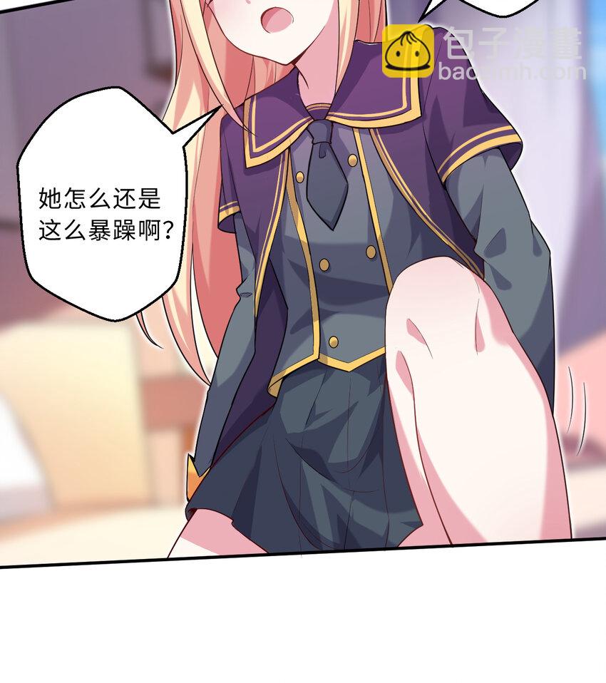 50回 你才是真正的勇者75