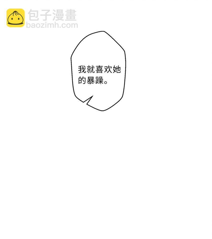 50回 你才是真正的勇者77