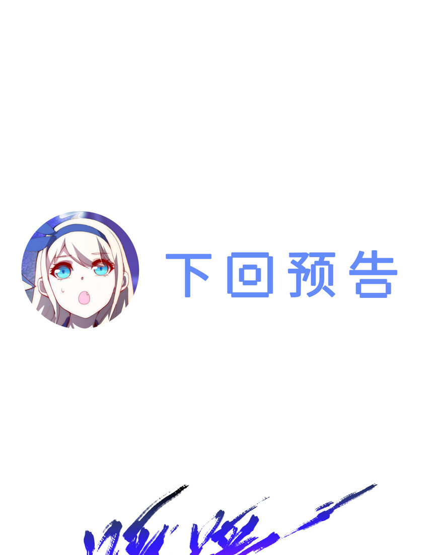 50回 你才是真正的勇者78