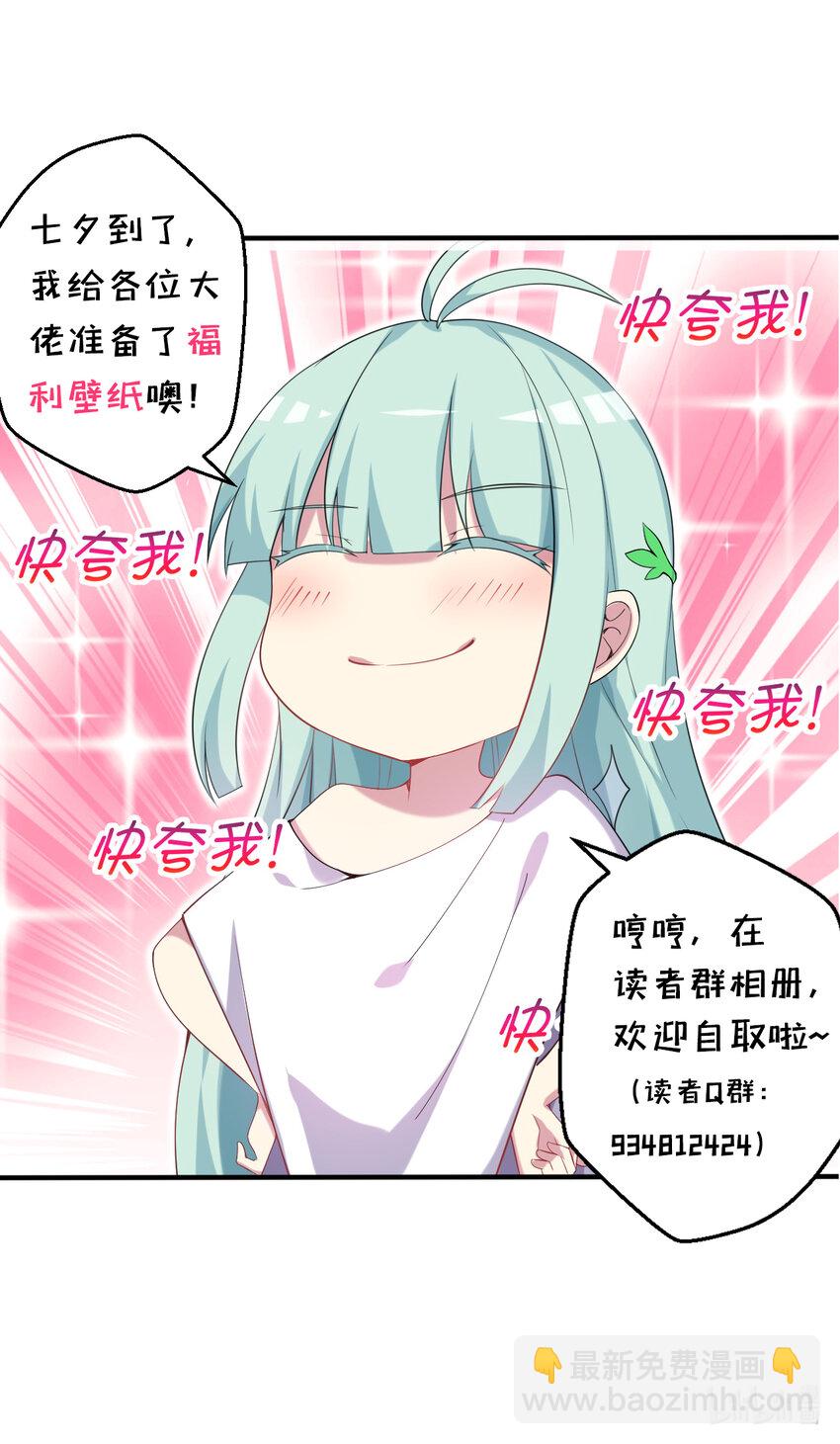 50回 你才是真正的勇者81