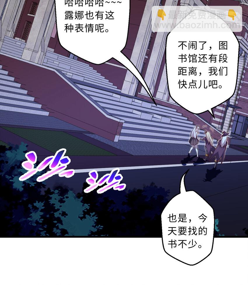 51回 前任勇者-克莉丝汀17