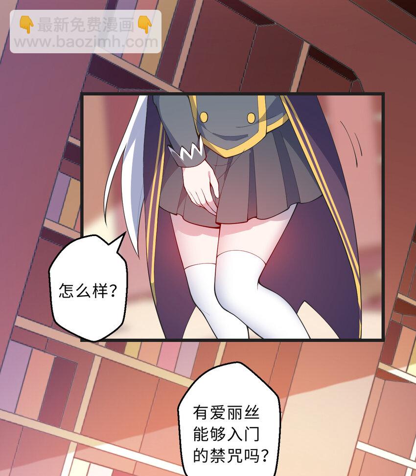 51回 前任勇者-克莉丝汀22