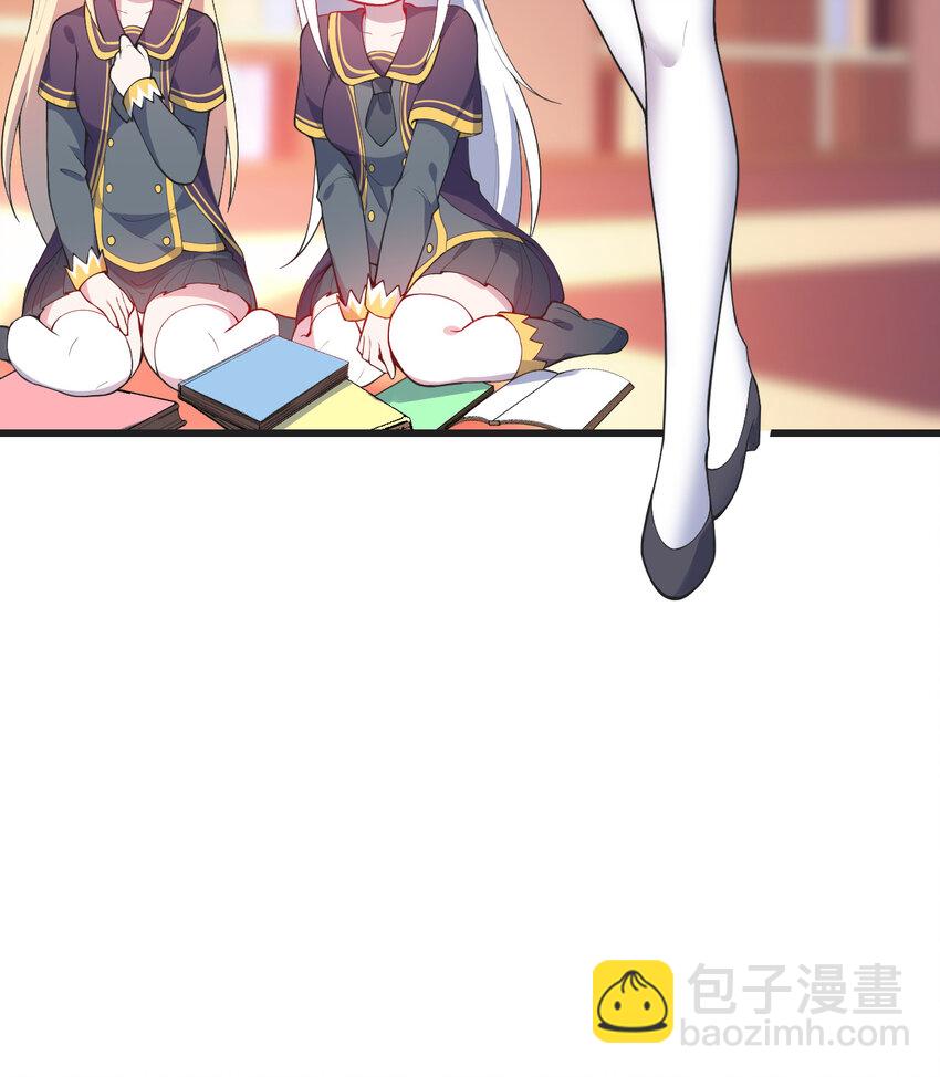 51回 前任勇者-克莉丝汀32
