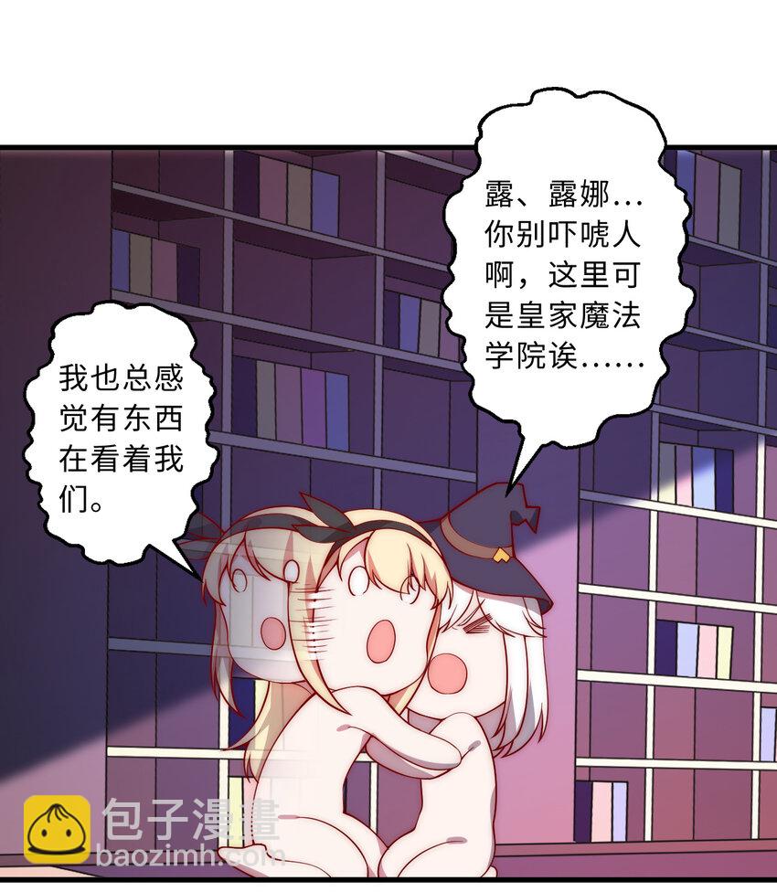 51回 前任勇者-克莉丝汀33