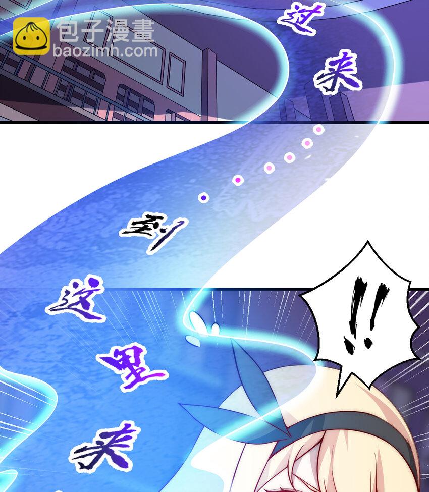 51回 前任勇者-克莉丝汀35