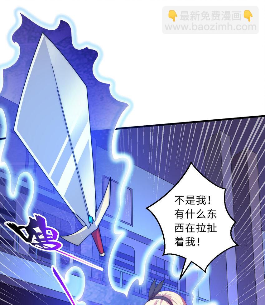 51回 前任勇者-克莉丝汀49