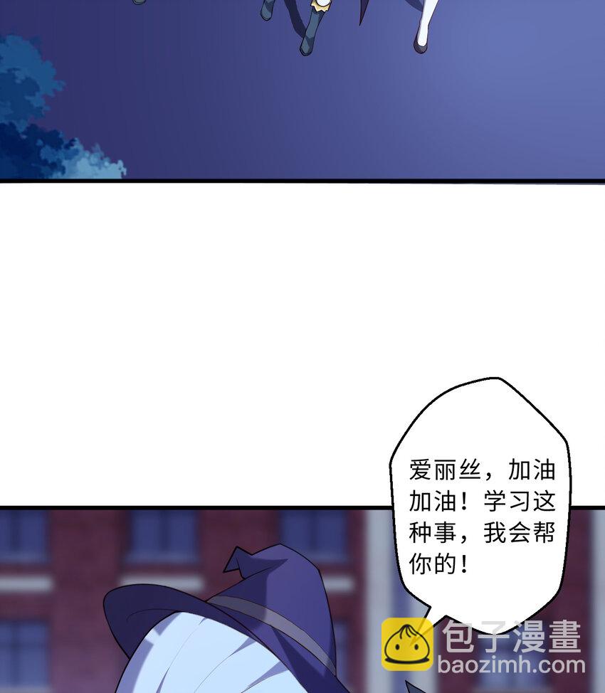 51回 前任勇者-克莉丝汀5