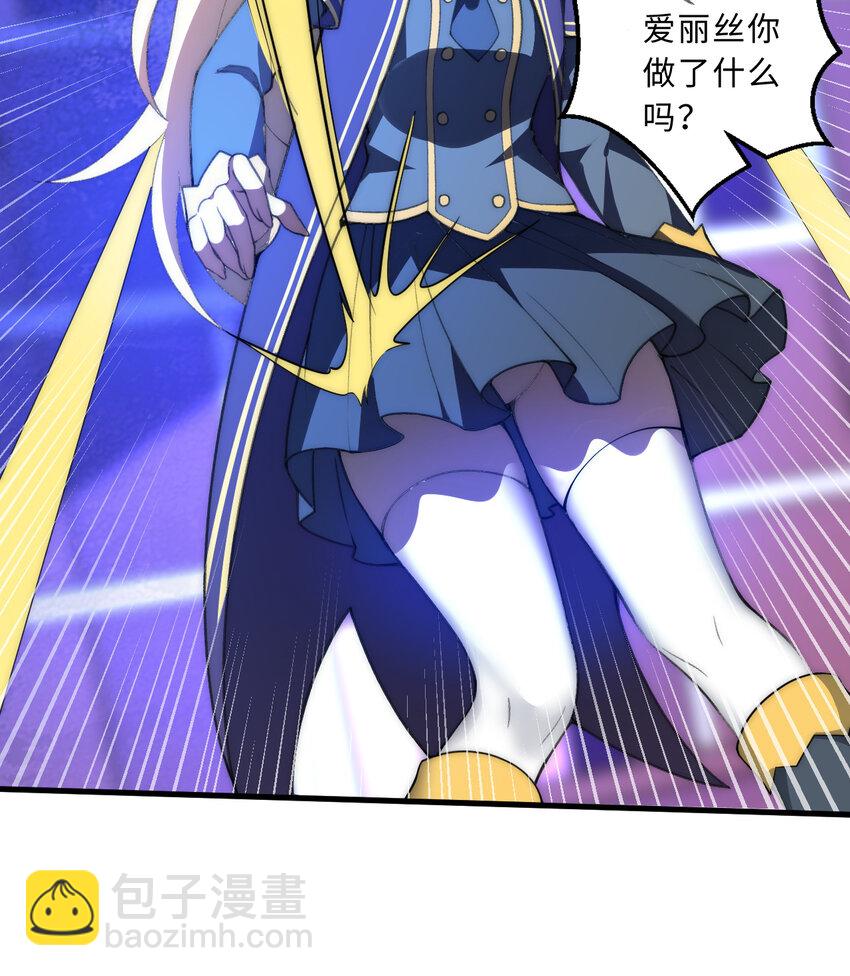 51回 前任勇者-克莉丝汀52