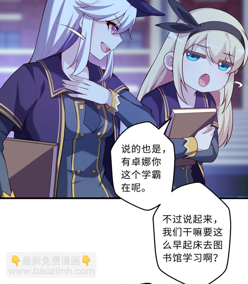 51回 前任勇者-克莉丝汀6