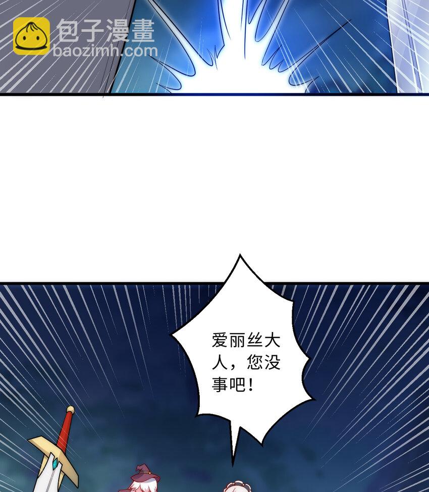 51回 前任勇者-克莉丝汀63