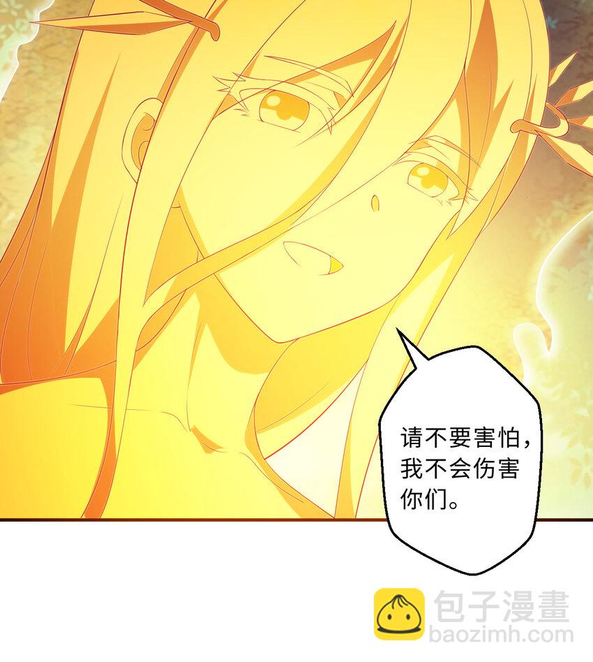 51回 前任勇者-克莉丝汀77