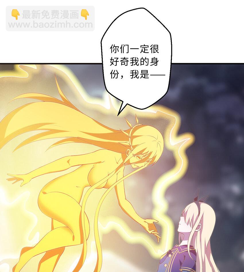 51回 前任勇者-克莉丝汀78