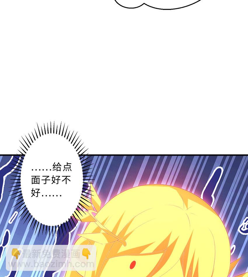 51回 前任勇者-克莉丝汀81