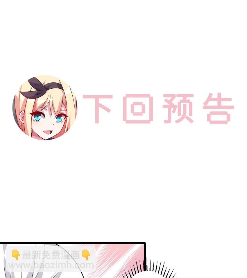 51回 前任勇者-克莉丝汀83