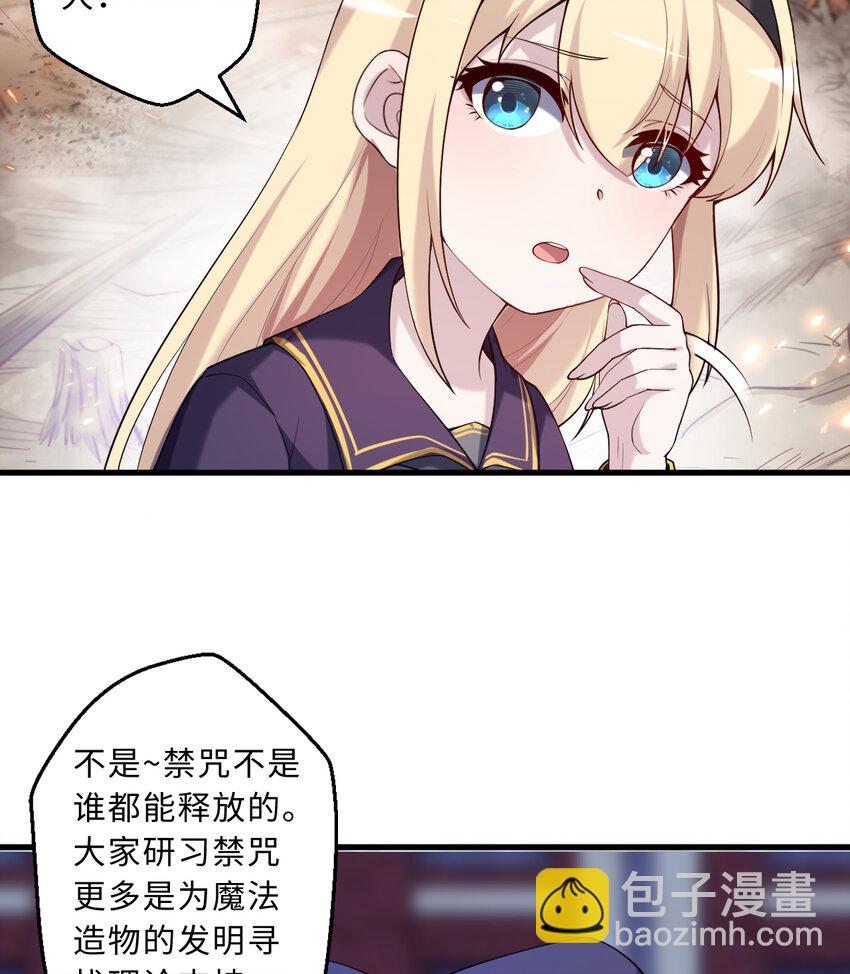 51回 前任勇者-克莉丝汀9