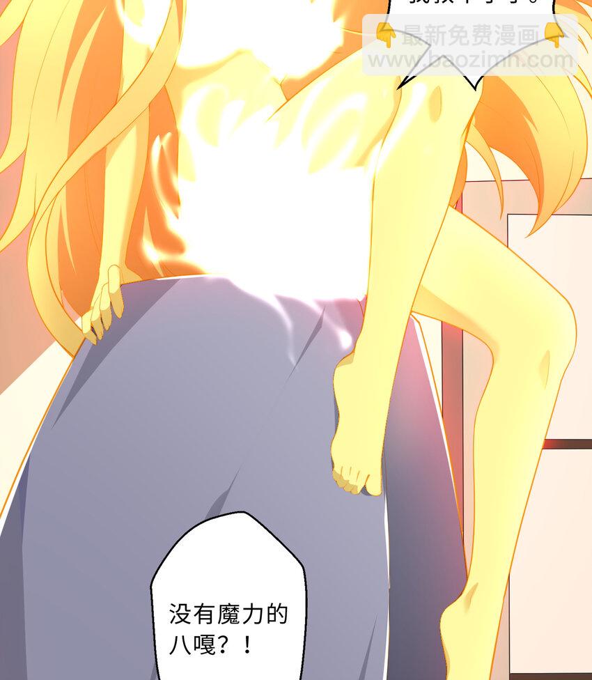 53回 要你何用！10