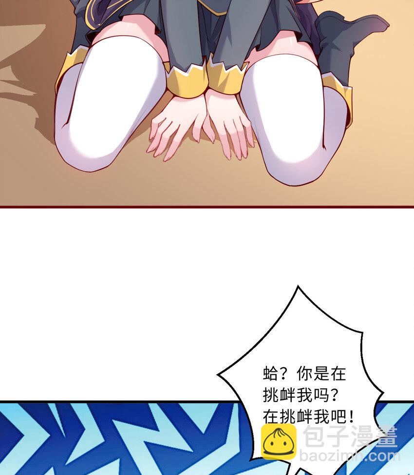 53回 要你何用！12