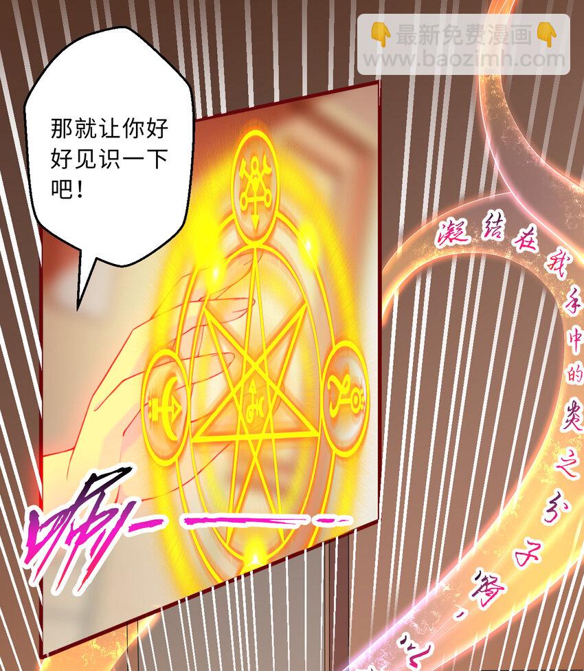 53回 要你何用！14