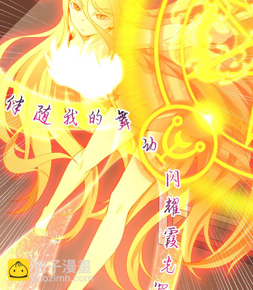53回 要你何用！16