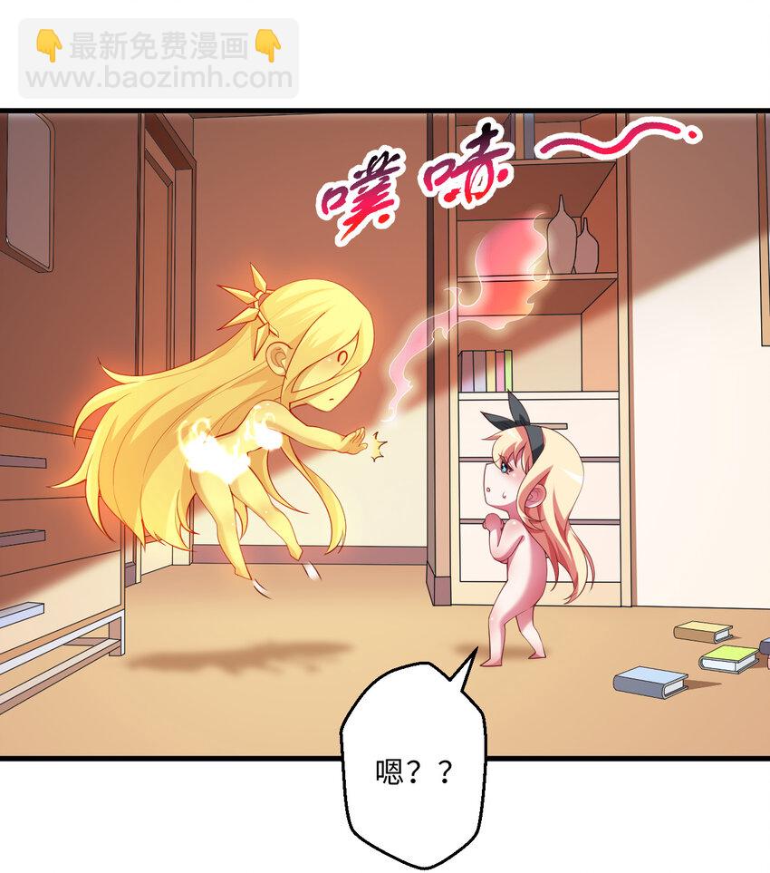 53回 要你何用！18
