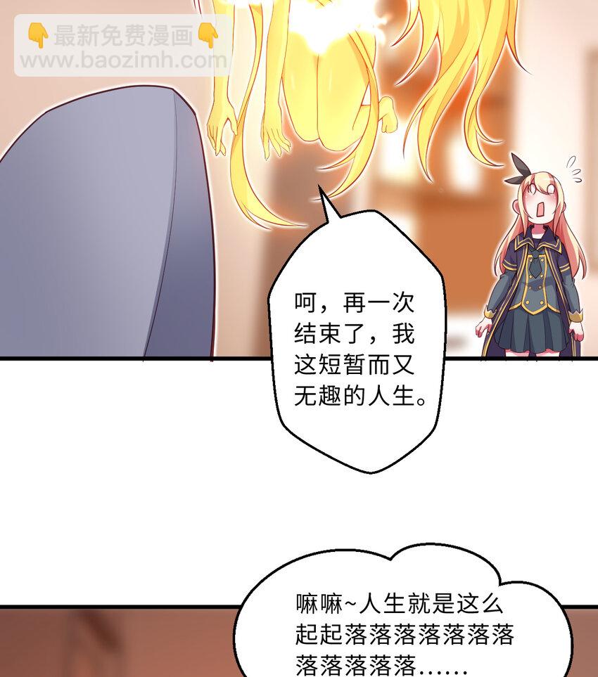 53回 要你何用！20