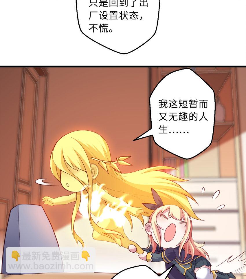 53回 要你何用！23