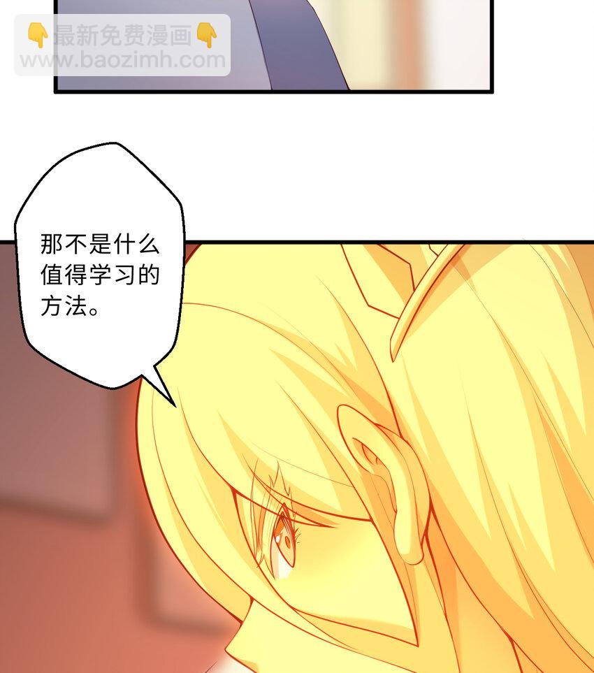 53回 要你何用！25