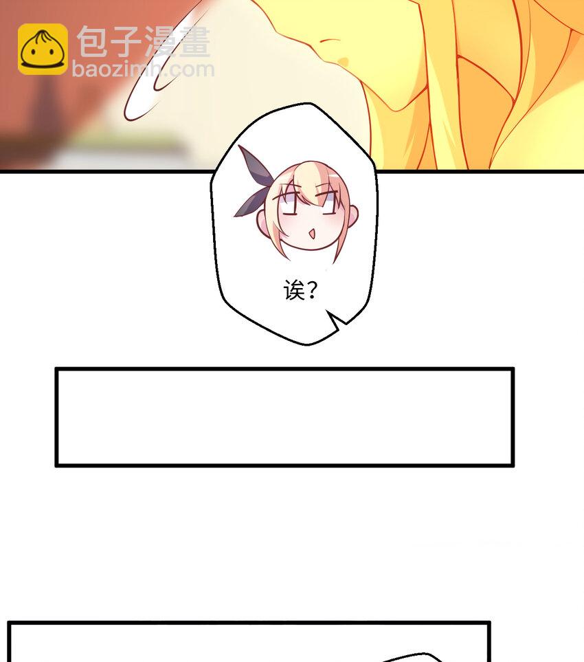 53回 要你何用！26