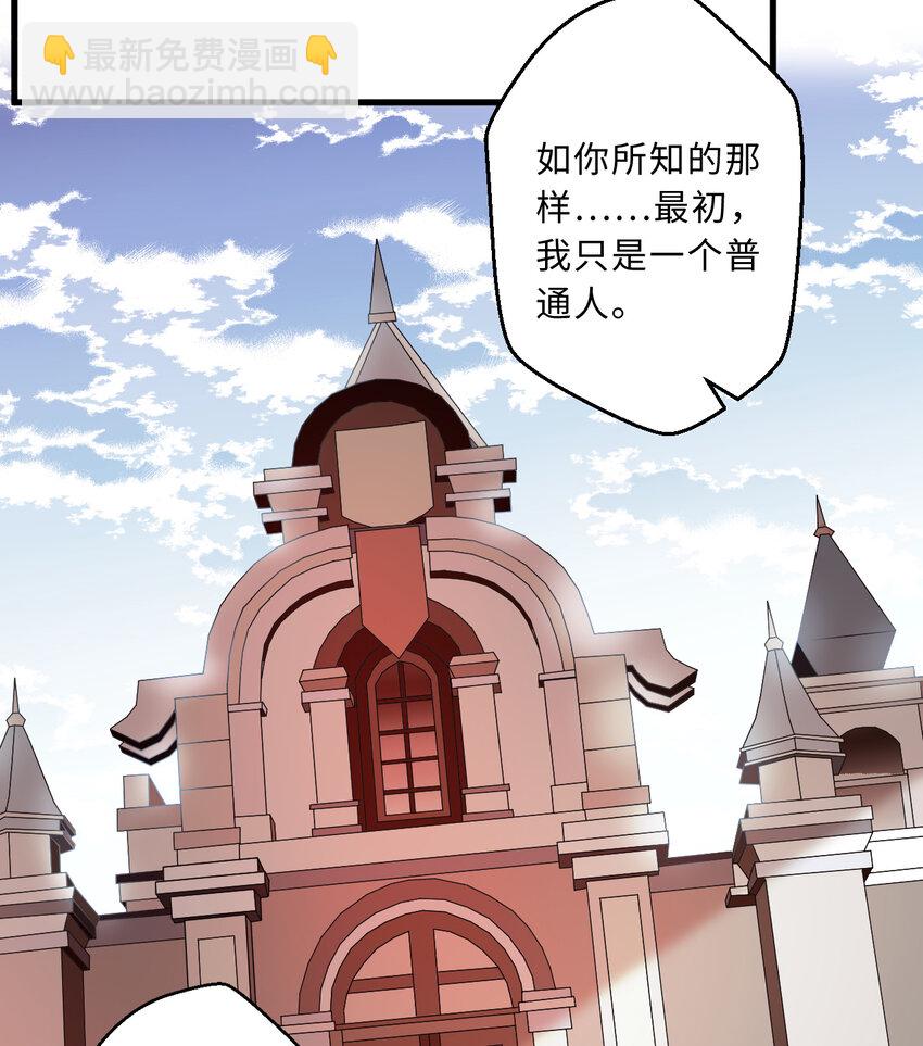 53回 要你何用！27