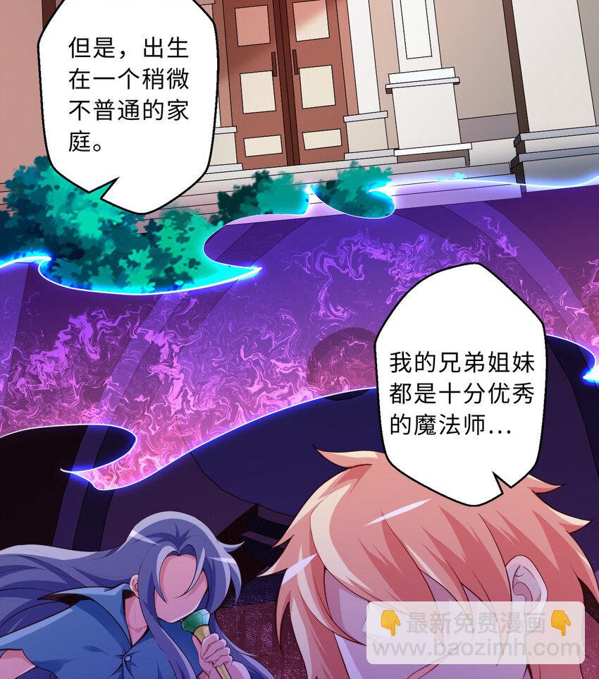 53回 要你何用！28