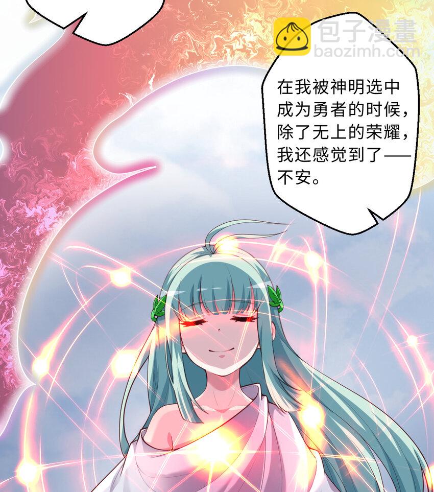 53回 要你何用！30