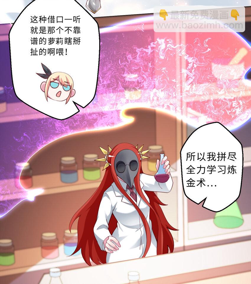 53回 要你何用！32