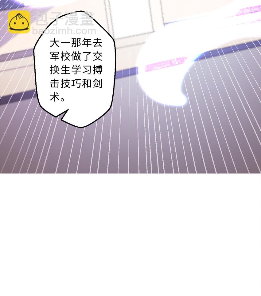 53回 要你何用！35