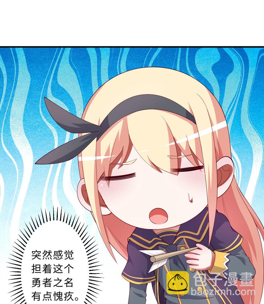 53回 要你何用！36