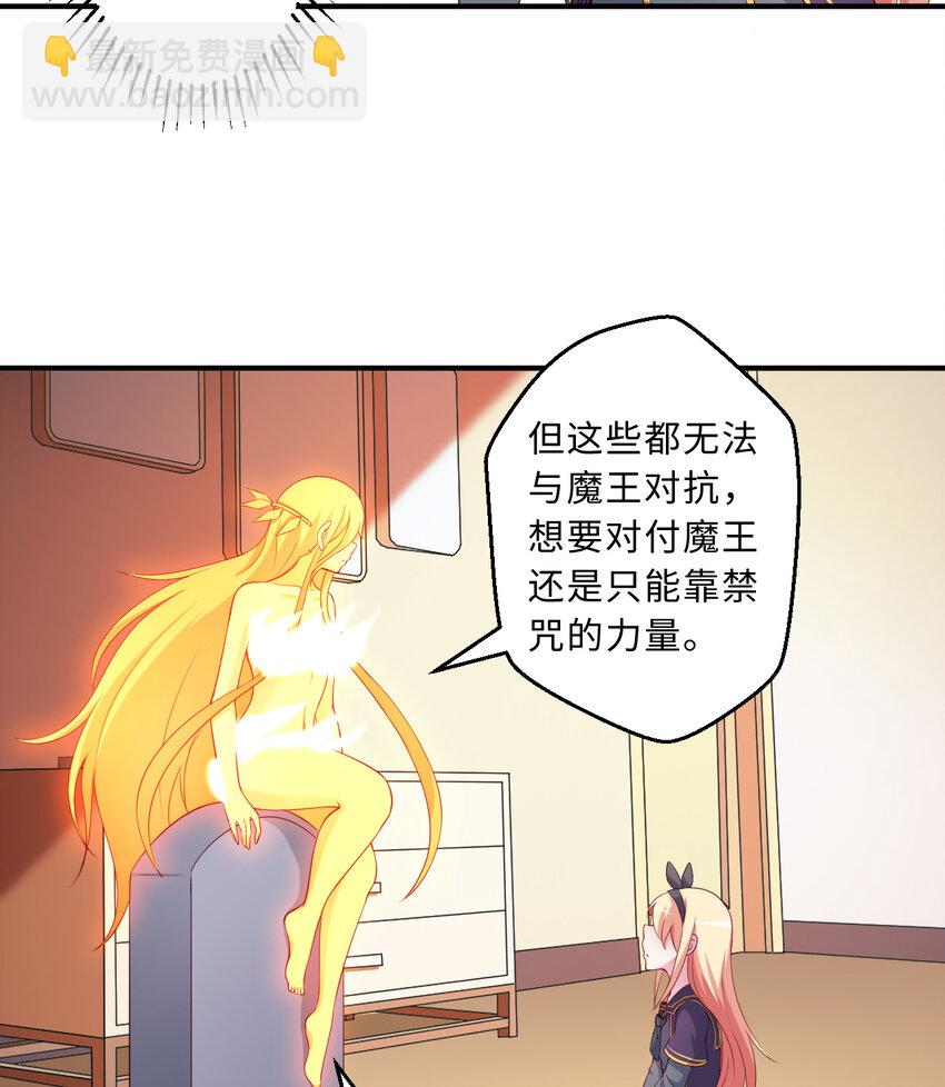 53回 要你何用！37