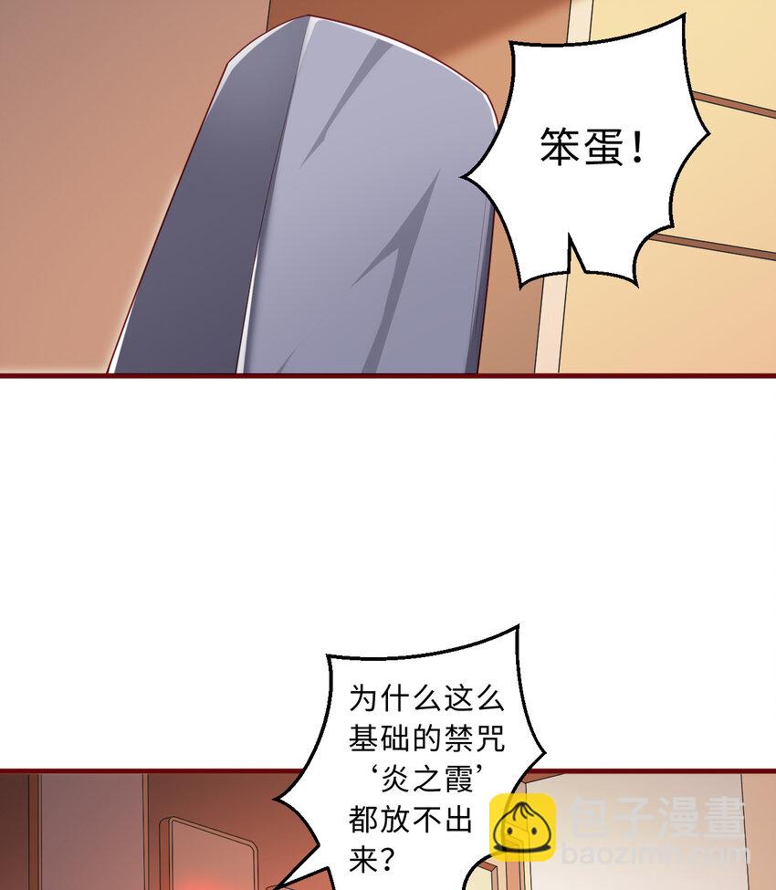 53回 要你何用！4