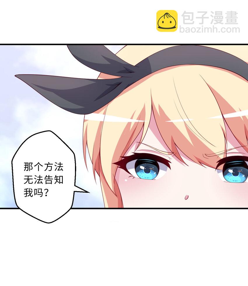 53回 要你何用！41
