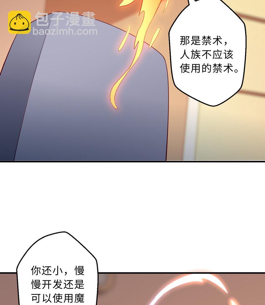 53回 要你何用！43