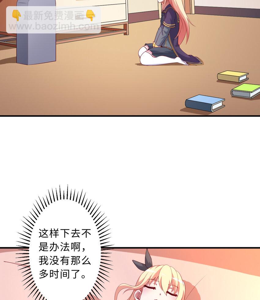 53回 要你何用！46