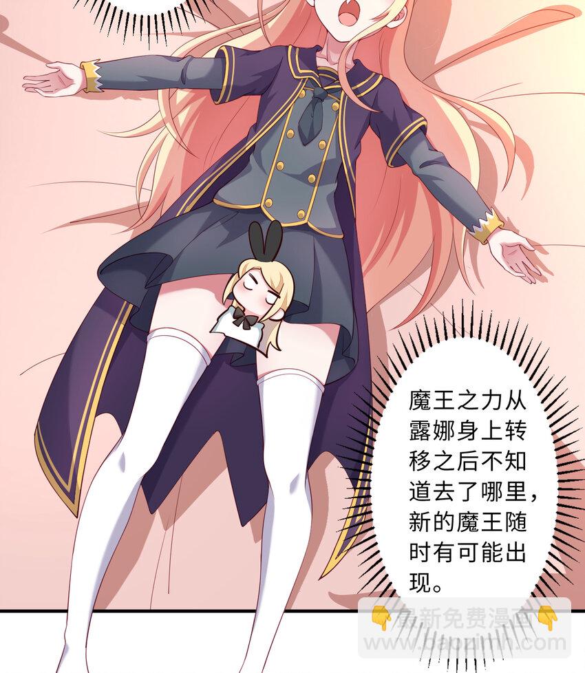 53回 要你何用！47
