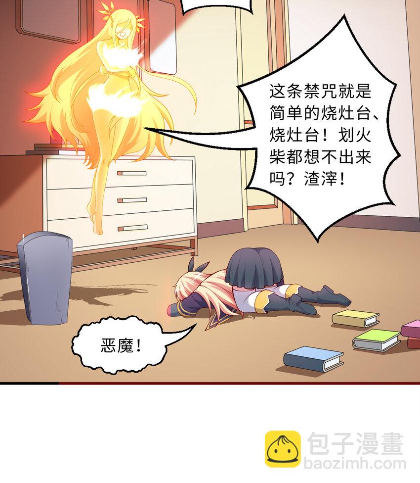 53回 要你何用！5